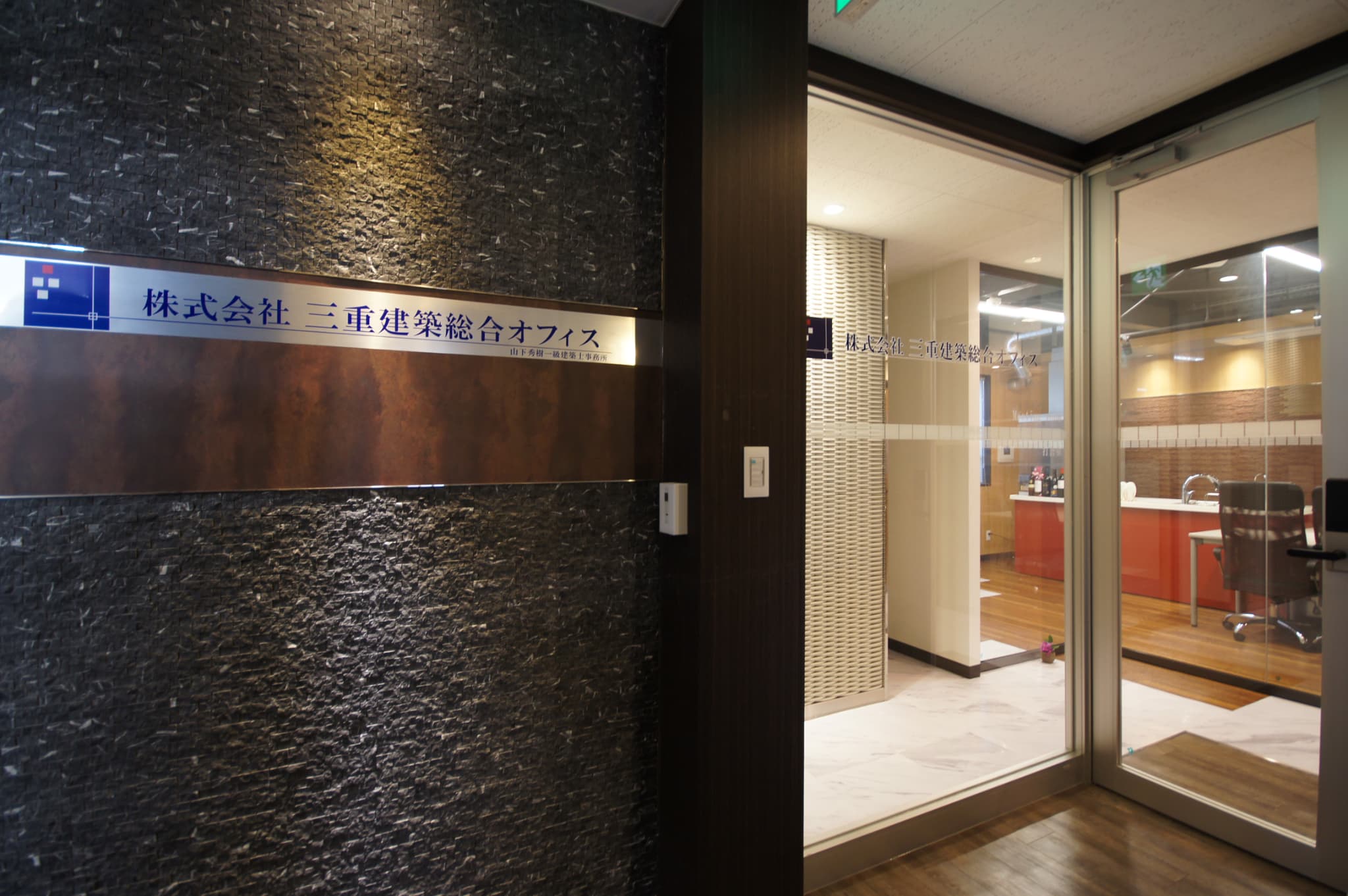 profile_office01.jpg